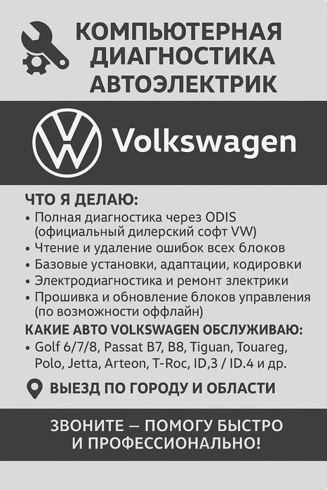 Приложение