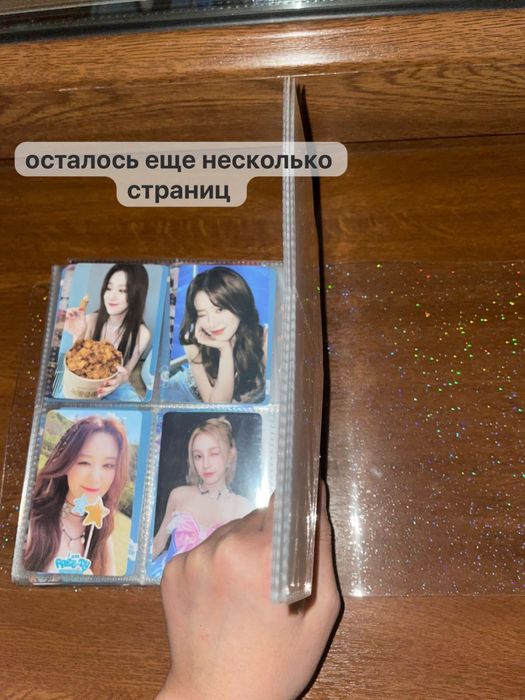 Биндер с картами k-pop