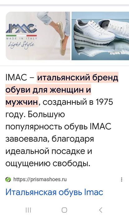 Туфли Италия новые 38 р