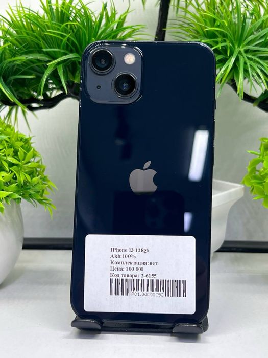 IPhone 13 128 gb