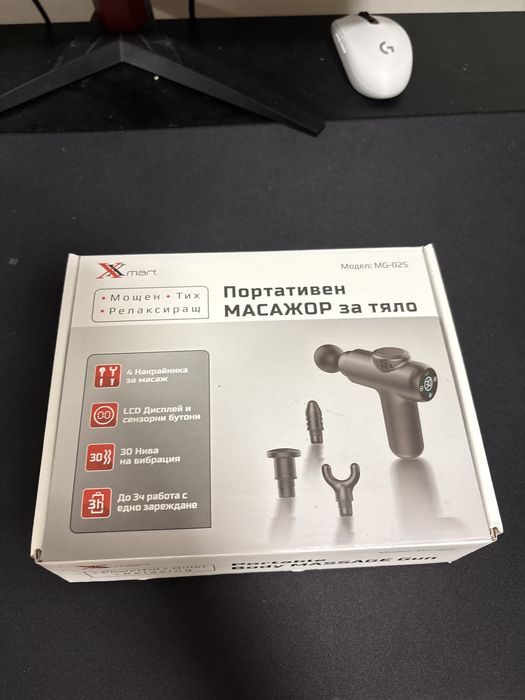 Масажор за тяло