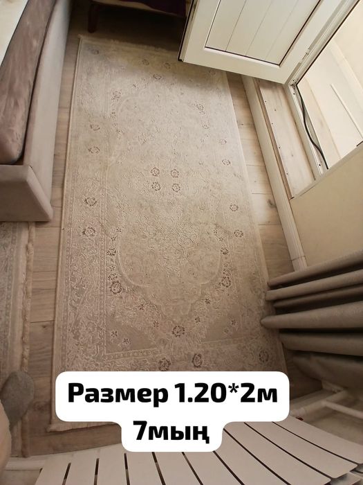 Дорожки. Продам. Б/У