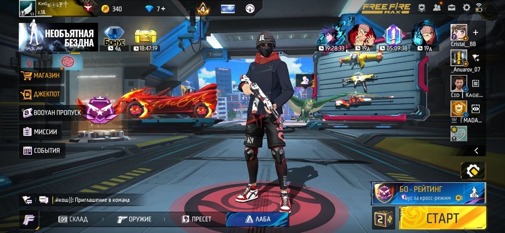 Делаю обмен акк на акк фф