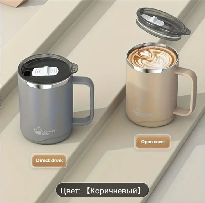 Термокружка, пищевая сталь.