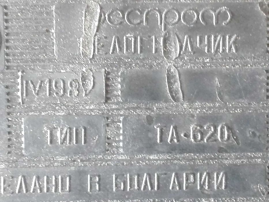 Настолен часовник , телефон и макет на часовникова кула.
