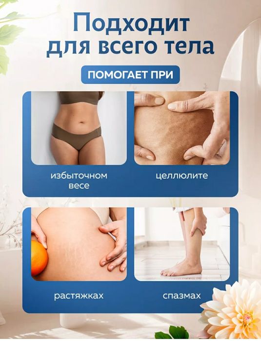 Продам вакуумный массажёр