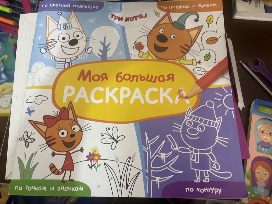 Продаю эти игрушки