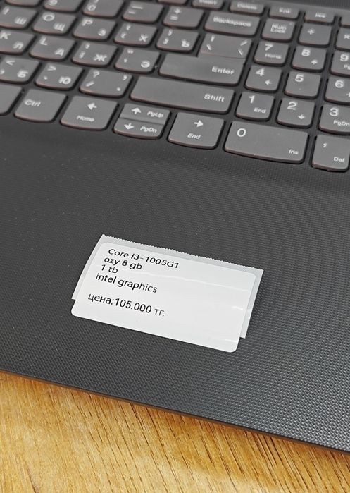 Lenovo Ноутбук | Core i3 | 8гб ОЗУ | IdeaPad S145