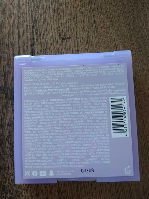 Палитра сенки за очи