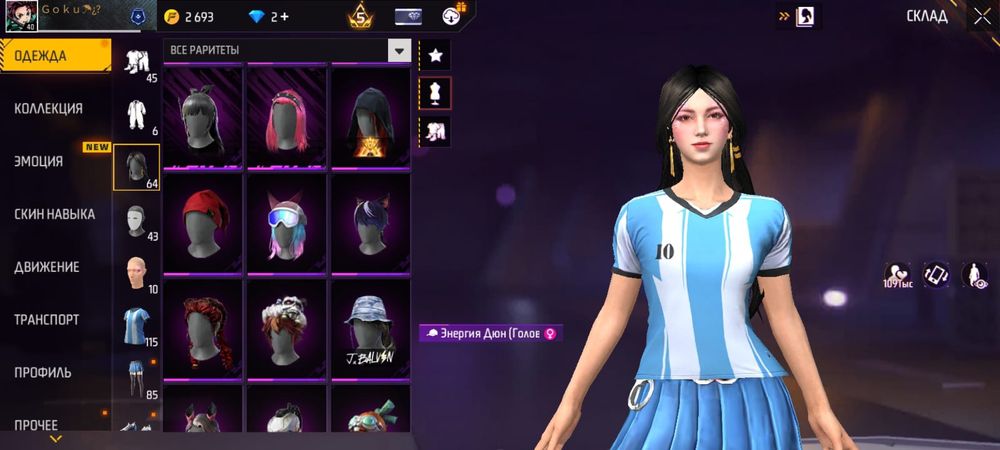 Фри фаер аккаунт