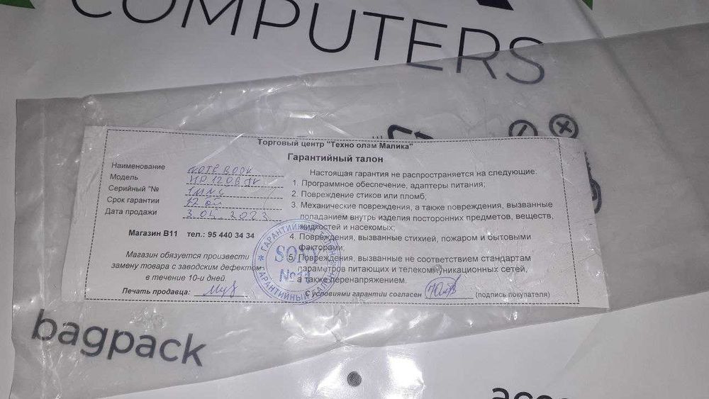 HP VICTUS 16-D1206TX I5-12500H Sotiladi kelishilgan narxda