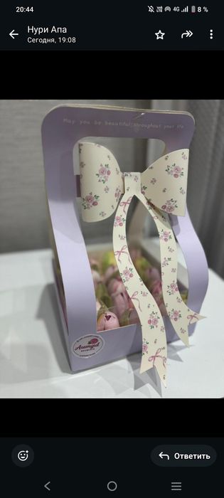 Съедобный букет, зефир