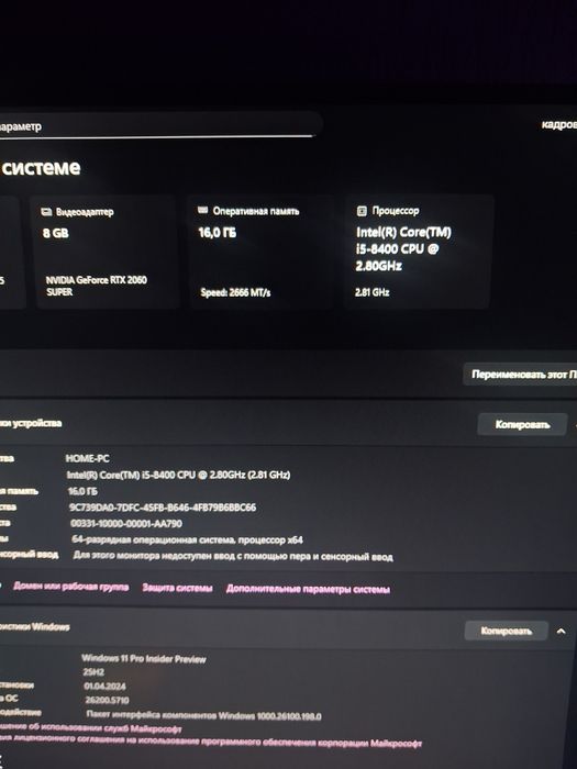 Продам процессор i5 8400
