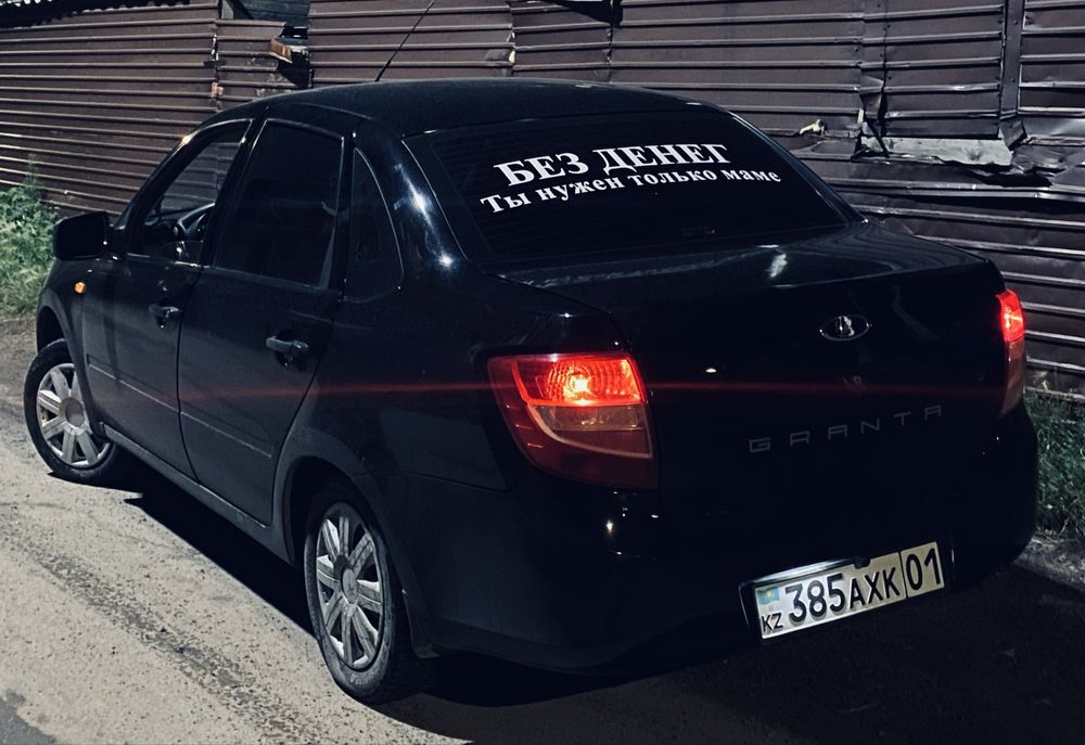 Продам ладу гранту