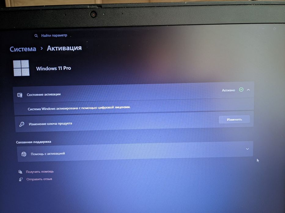 Lenovo ideapad l340 17iwl