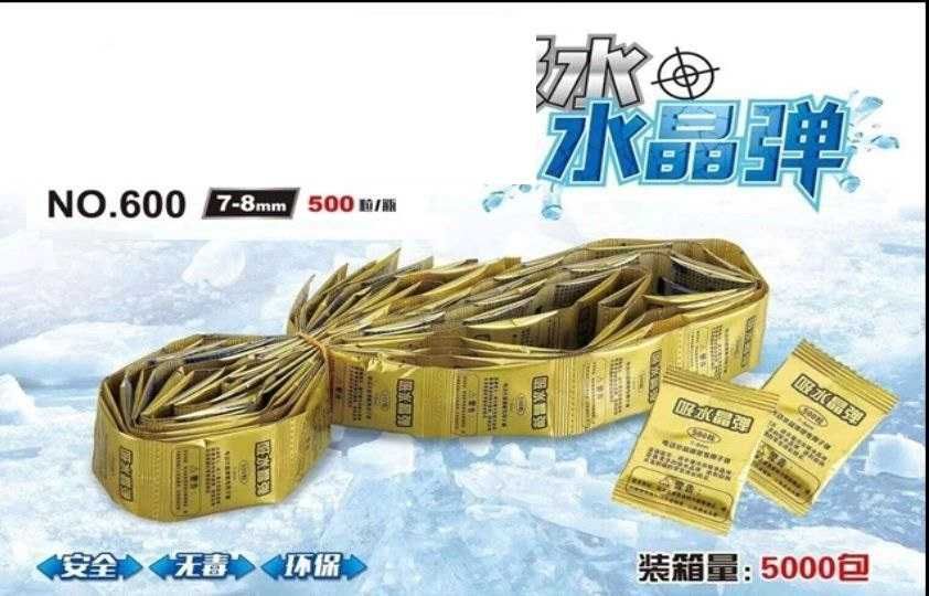 Орбизы пули игрушечных автоматов 7-8мм есть фосфорные (флуоресцентные)