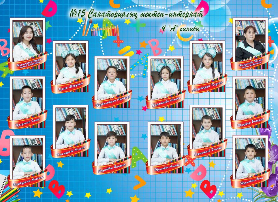 Школьные винетки / Винетк