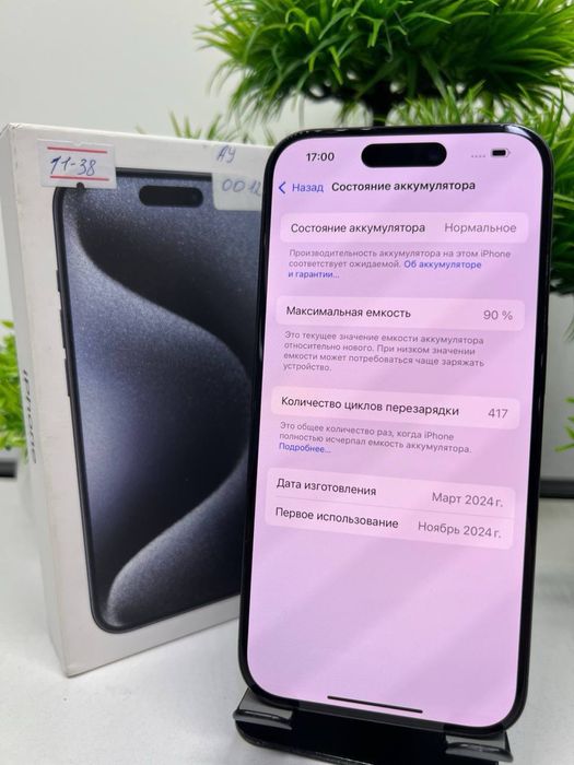 Iphone 15 Pro 128 Gb