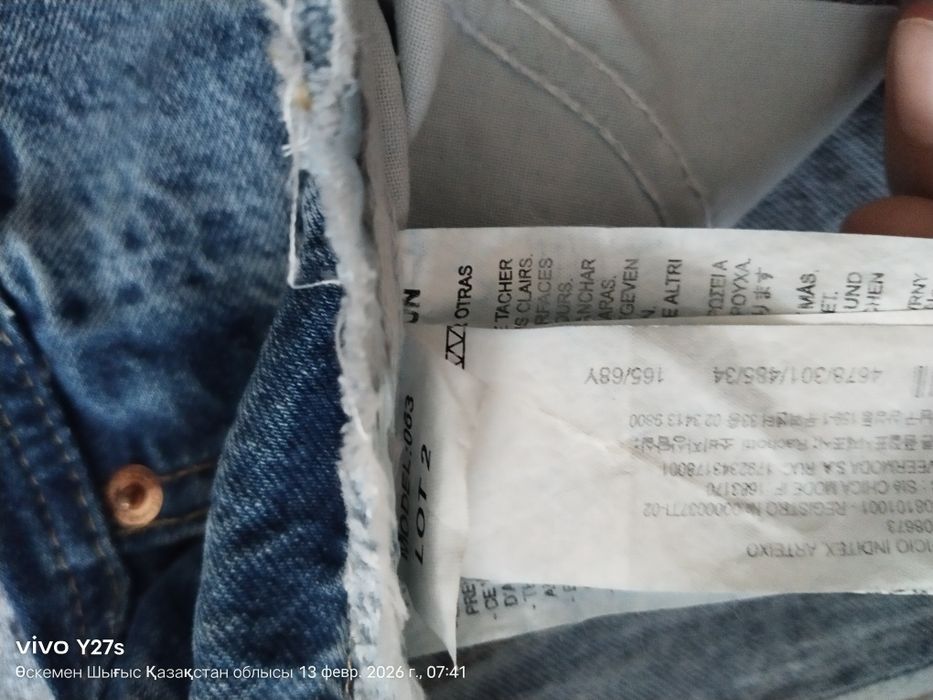 Продам юбку Zara