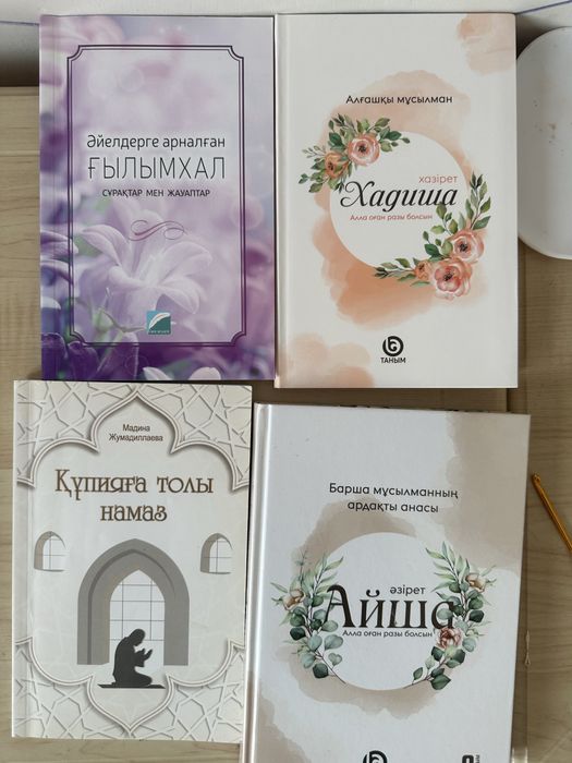 продаются книги состояние новые