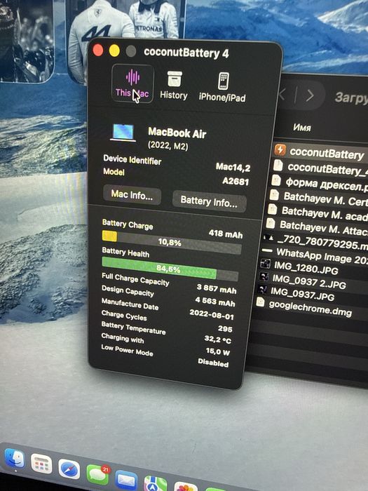 Продаю macbook air m2 13