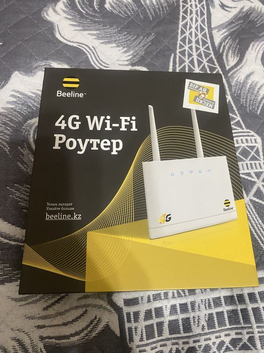 WI-FI Роутер 4G