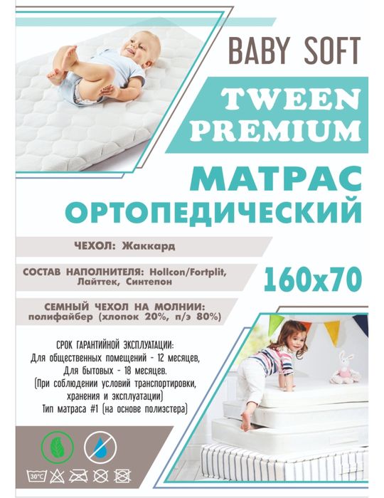 Кровать машина для детей до 12 лет