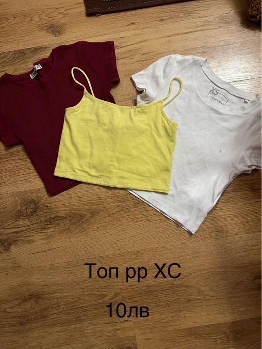 Дамски дънки  др