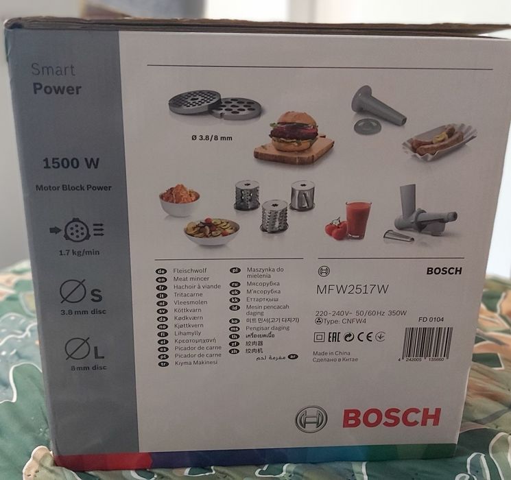 Mașină de tocat electrică Bosch