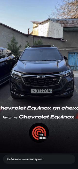Equinox 2 premium chexol