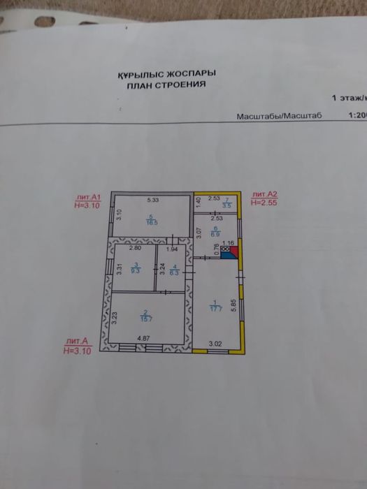 Дом находится в михайловке