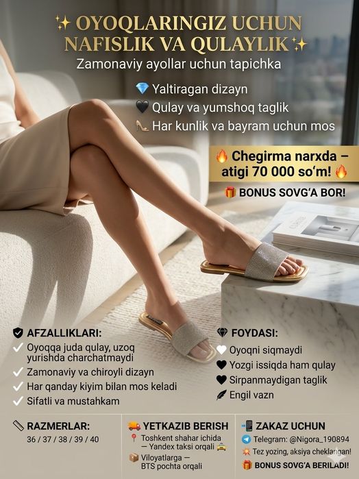 Yozga yengil, toshli tapichka