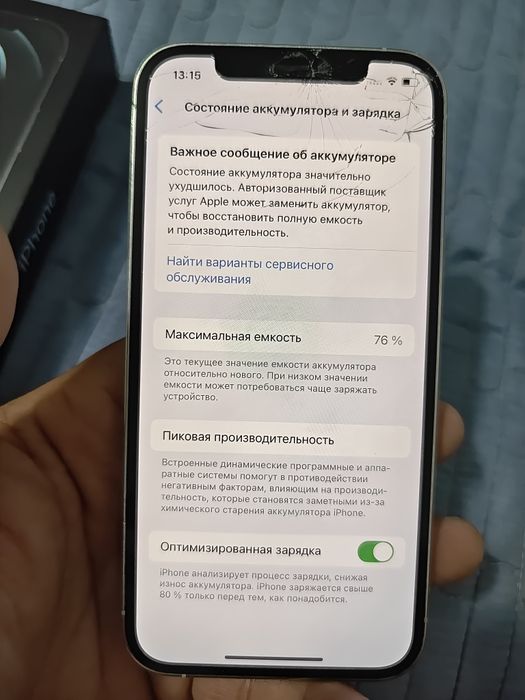 iPhone 12 pro Айфон 12 про 128 gb
