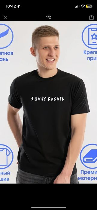 Футболки с надписями