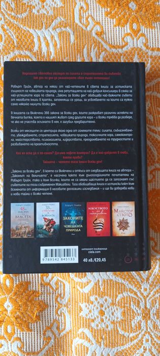 Продавам книги по икономика и бизнес