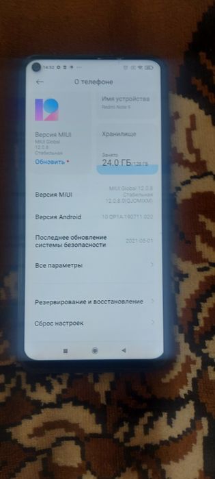 Redmi note 9 phone