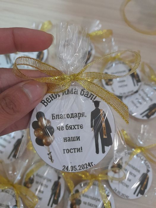 Покана и магнити