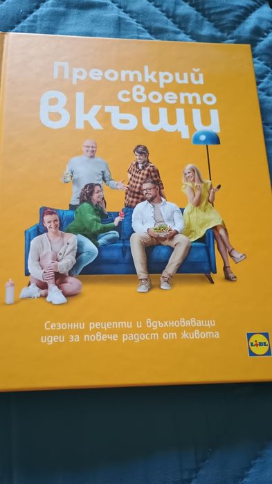 Продавам книгите от снимките