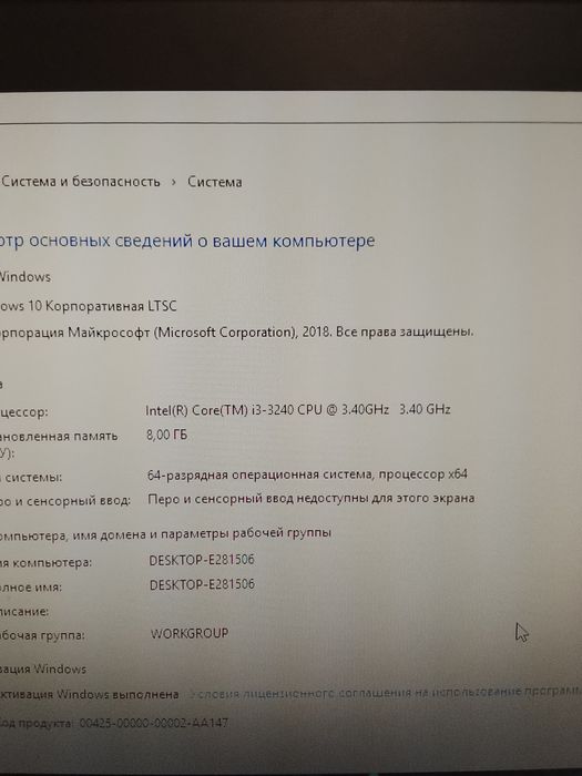 Отличный Компьютер