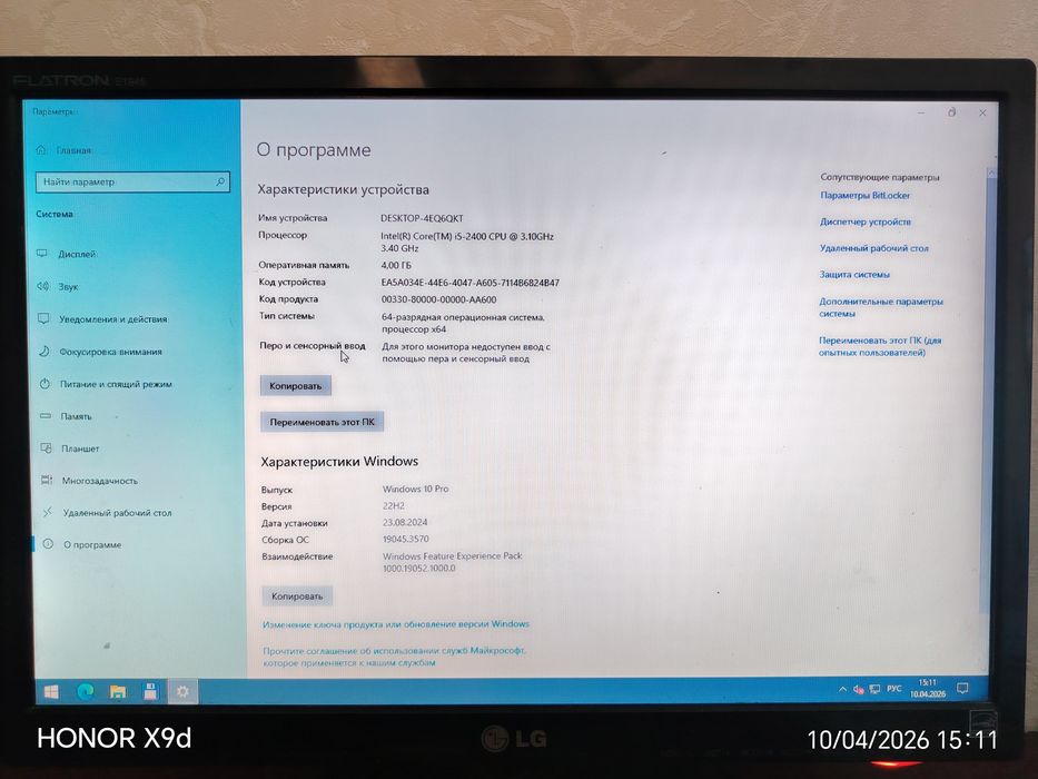 Срочно продам компьютер