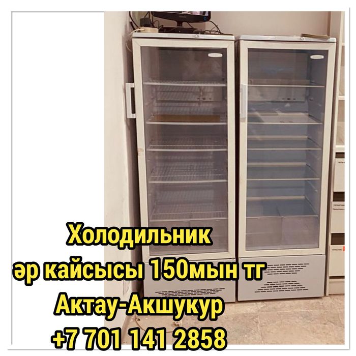 Полки для Аптека