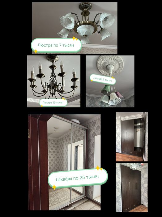 Гостевой комплект есть доставка