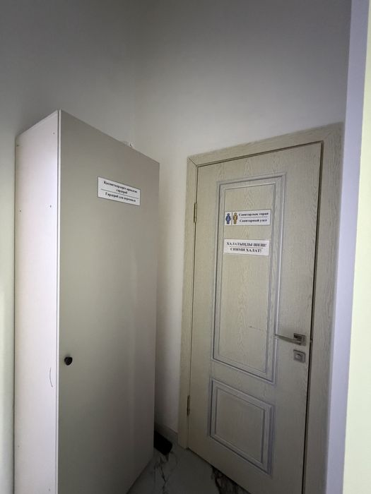 Продаю аптеку  рядом с поликлиникой