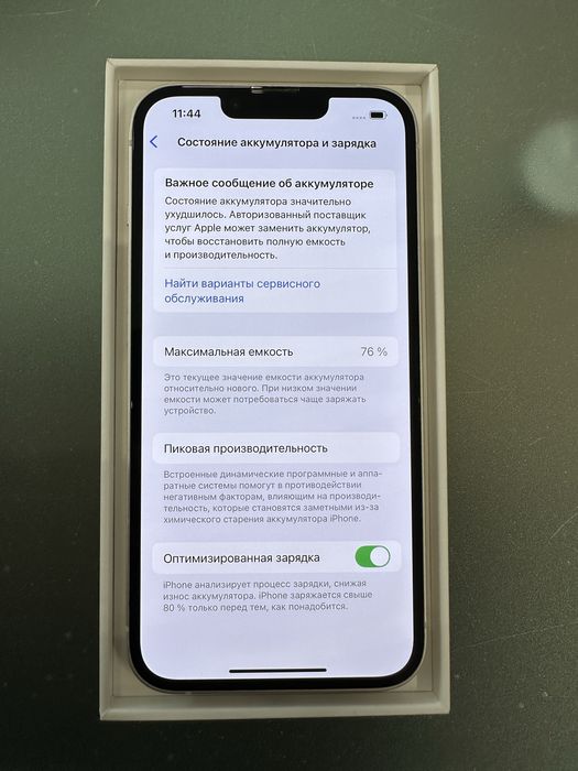 Продам iPhone 13 128gb