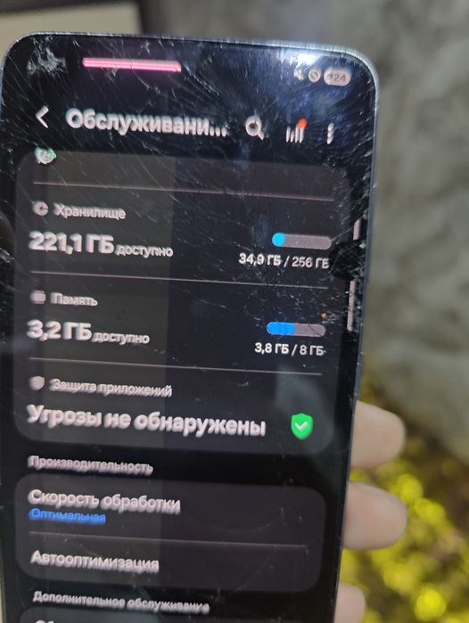 Obmen samsung s21 5g