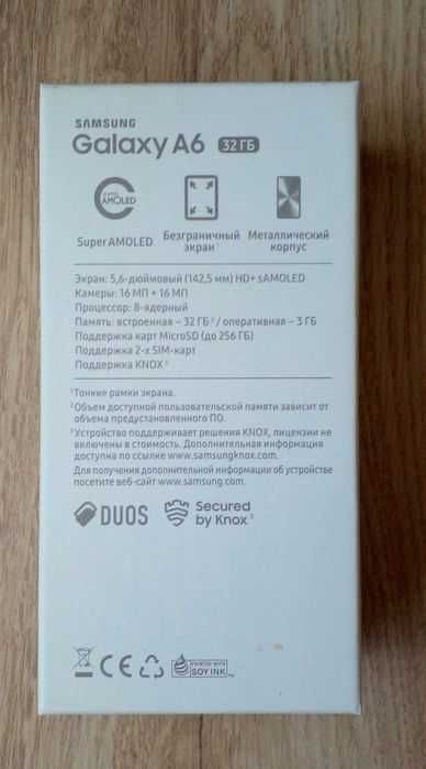 Коробка от SAMSUNG Galaxy A6