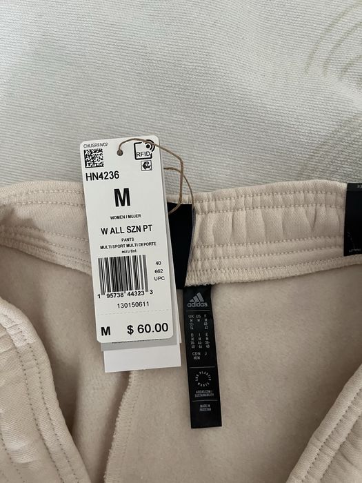 Спортивные штаны «Adidas»