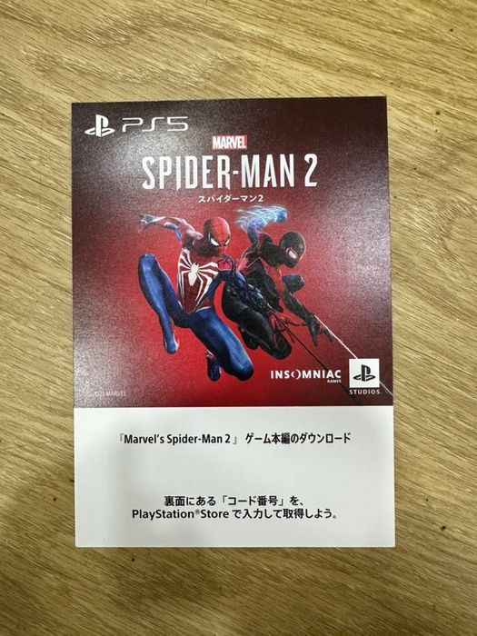 Spiderman 2 ps5 ps4  nou