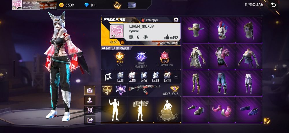 Фф аккаунт продаётся