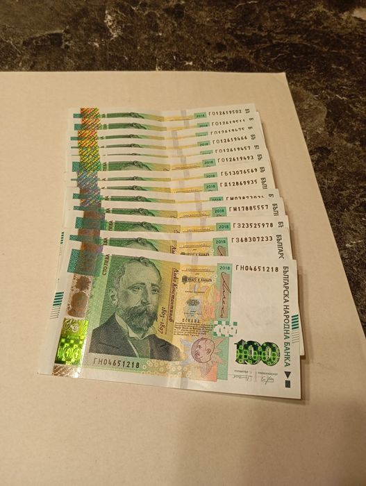 Нециркулирали банкноти 20 и 100лв.